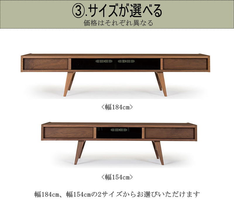 テレビボード TV ロー AV テレビ台 幅184cm 天然木無垢材使用 シャープ