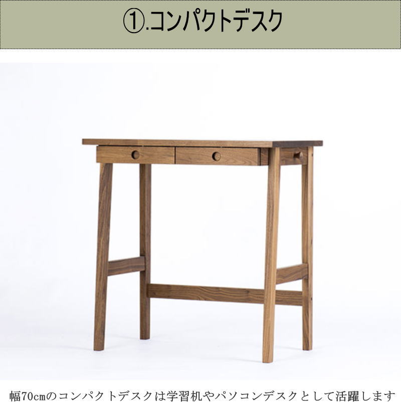 机 書斎 学習 勉強 事務 平 幅70cm パソコンデスク PC コンパクト
