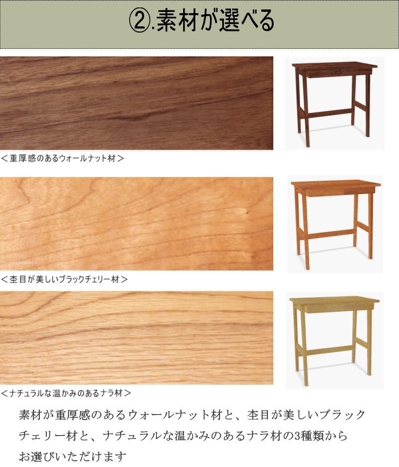 机 書斎 学習 勉強 事務 平 幅70cm パソコンデスク PC コンパクト