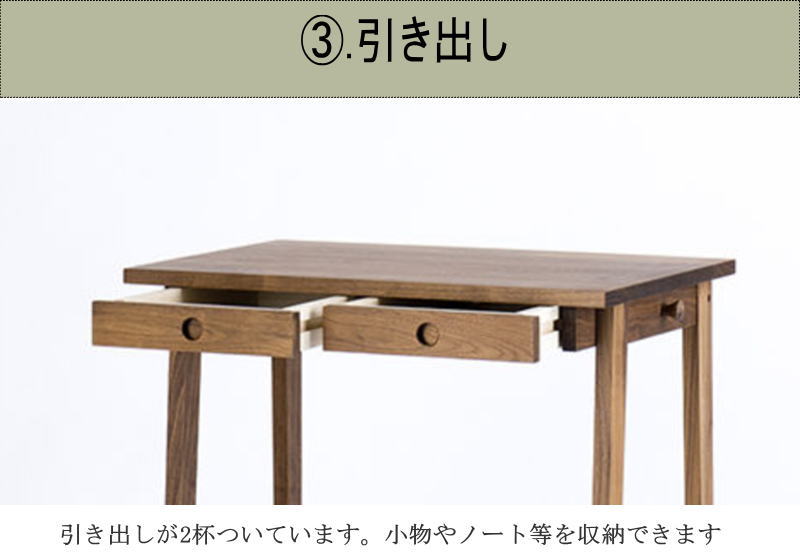 机 書斎 学習 勉強 事務 平 幅70cm パソコンデスク PC コンパクト