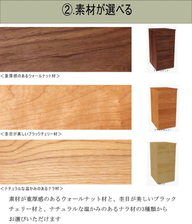 デスクサイドドロワー 天然木無垢材 関連商品70デスクと並べて広さ拡張