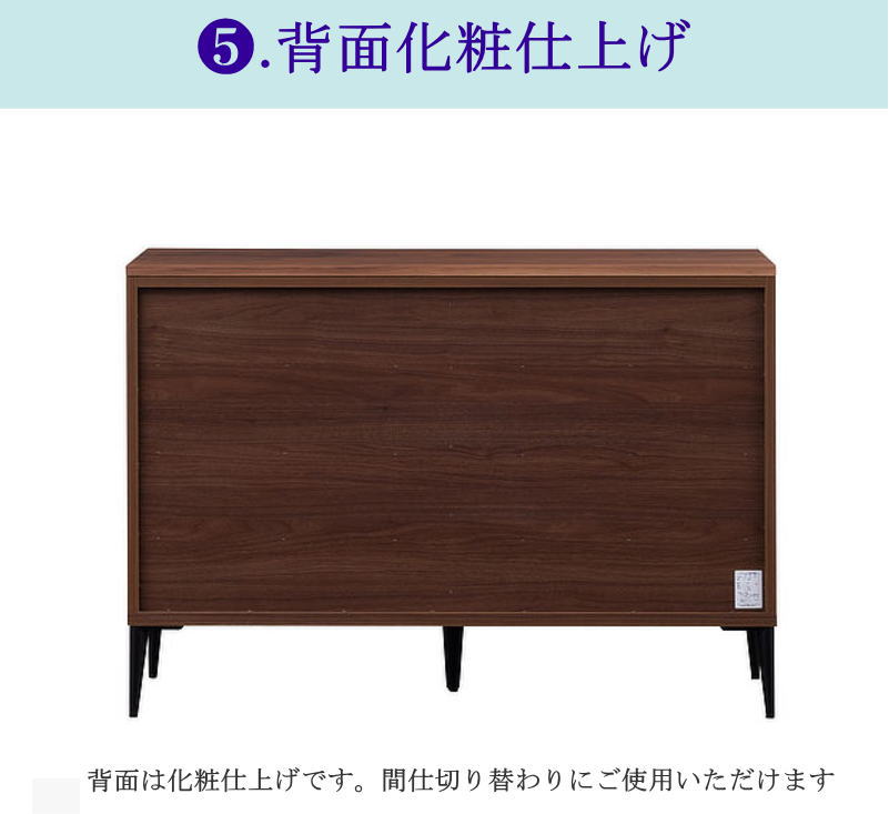 ドロワー リビングボード キャビネット 天然木無垢材使用 波打つ前板 