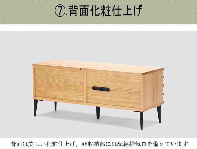 テレビボード TV テレビ台 天然木無垢材使用 波打つ前板 幅120.4cm