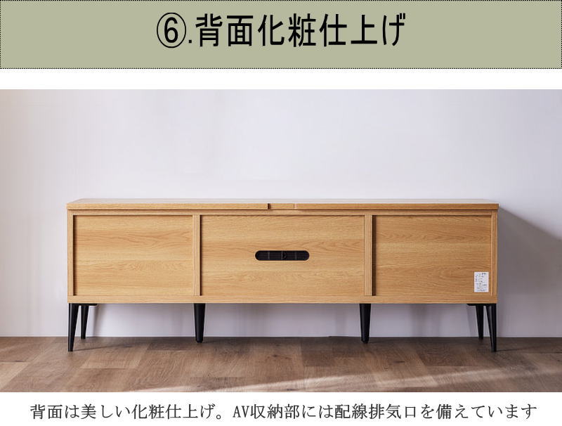 130  ウォールナット　テレビボード　無垢材　リビング　天然木 テレビボード TV テレビ台 天然木無垢材使用 波打つ前板 幅150.4cm