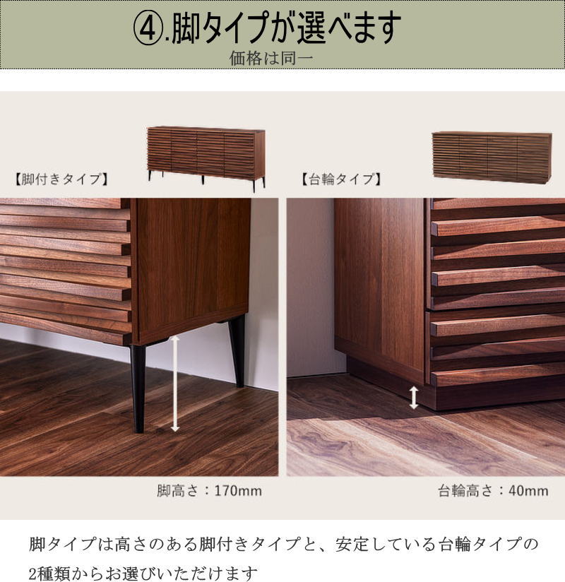 サイドボード キャビネット 天然木無垢材使用 波打つ前板 幅210cm