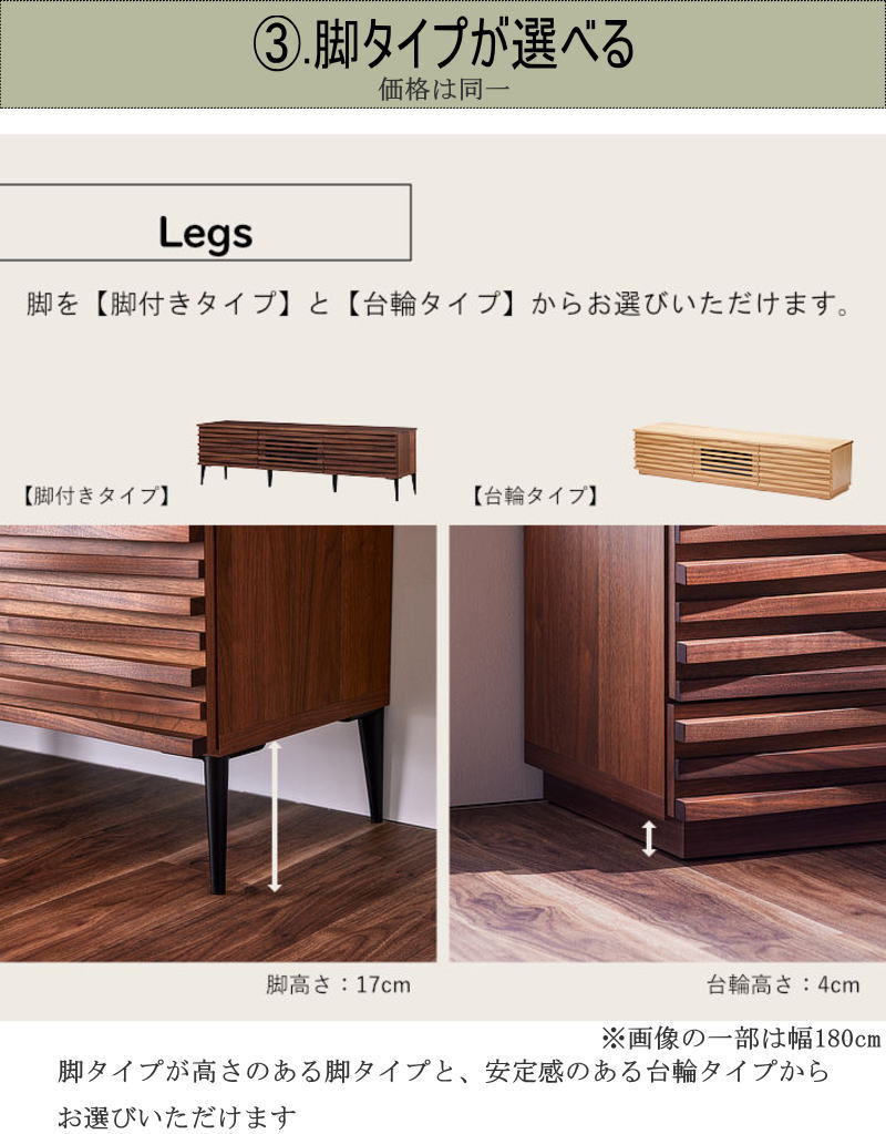 テレビボード TV テレビ台 天然木無垢材使用 波打つ前板 幅210.4cm
