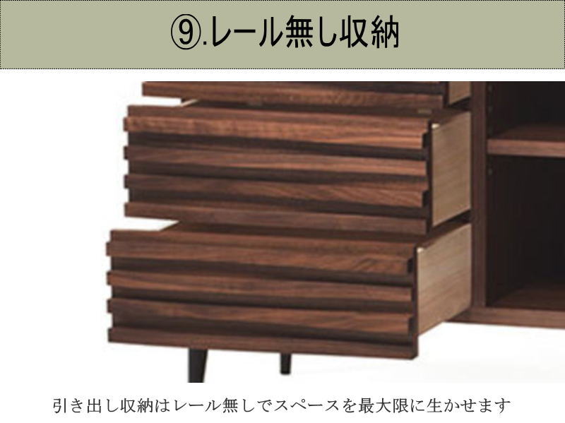 サイドボード キャビネット 天然木無垢材使用 波打つ前板 幅90cm
