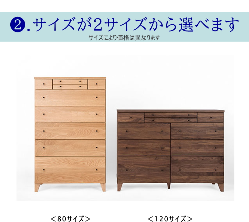 ドロワー サイドボード キャビネット 天然木無垢材使用 多様な引き出し 