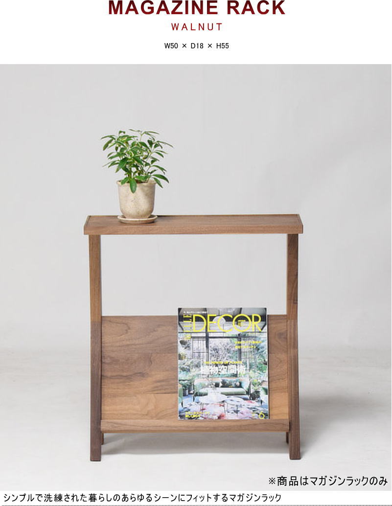 木製　マガジンラック　サイドテーブル　ロープノット　結び　レトロ 木製 マガジンラック サイドテーブル ロープノット 結び レトロ 木製