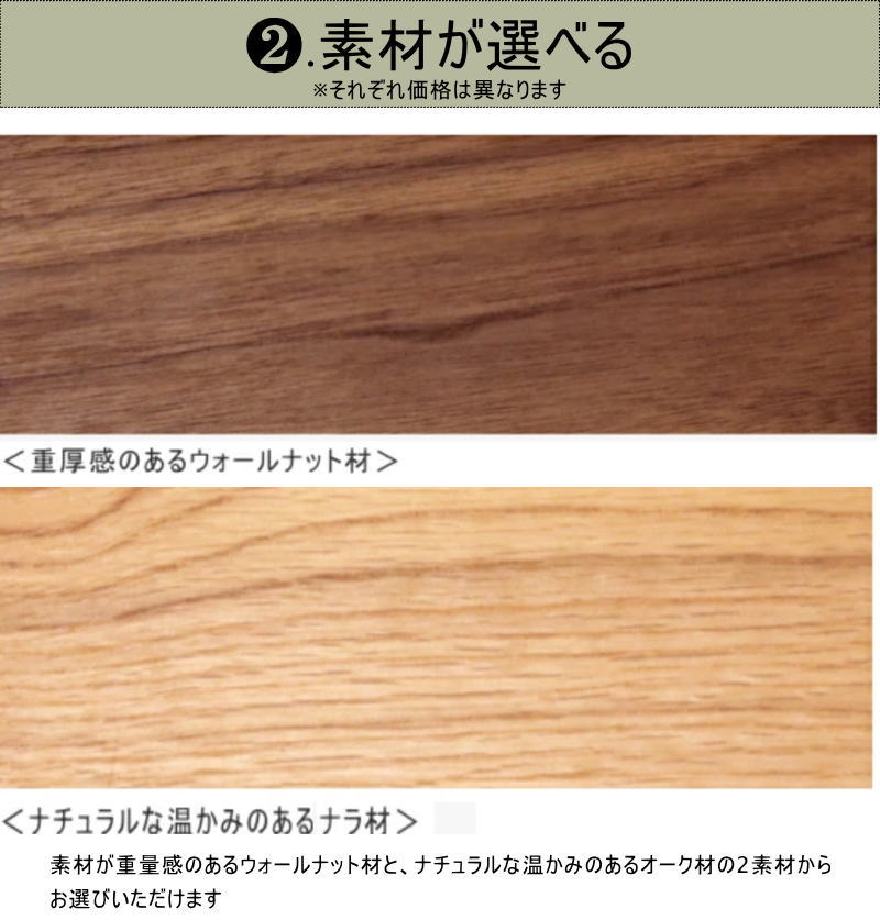 マガジンラック ブック サイドテーブル 幅50cm セレクトオーダー 素材