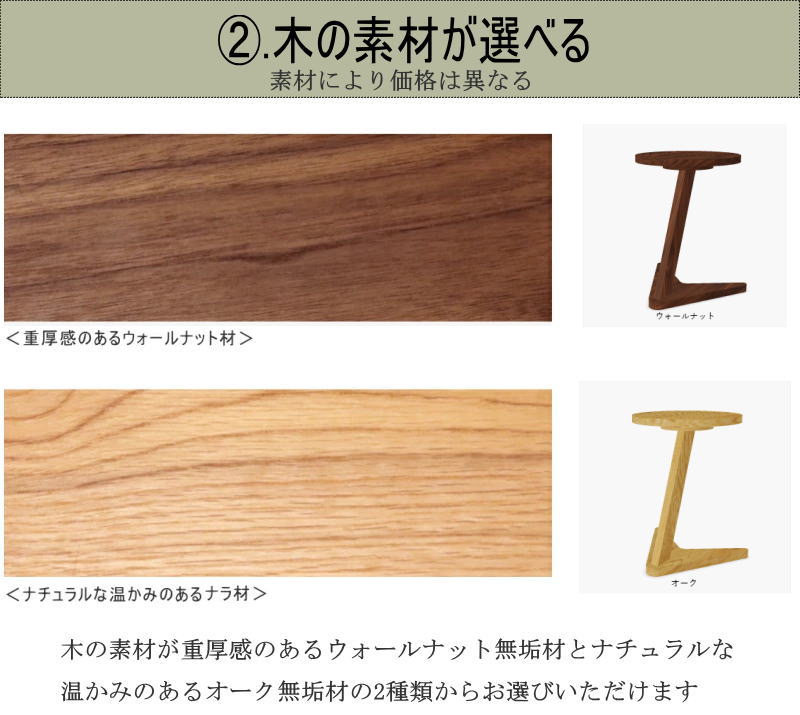 サイドテーブル コーヒー ロー 角部にフィットするL字脚 幅36.1cm 天板