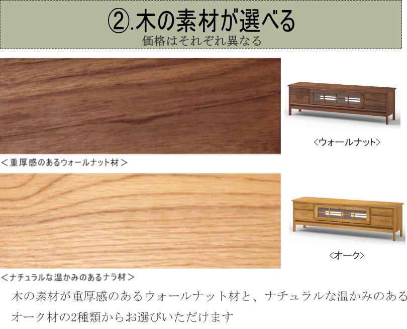 テレビボード TV ロー AV テレビ台 幅180cm 天然木無垢材使用 直線的に