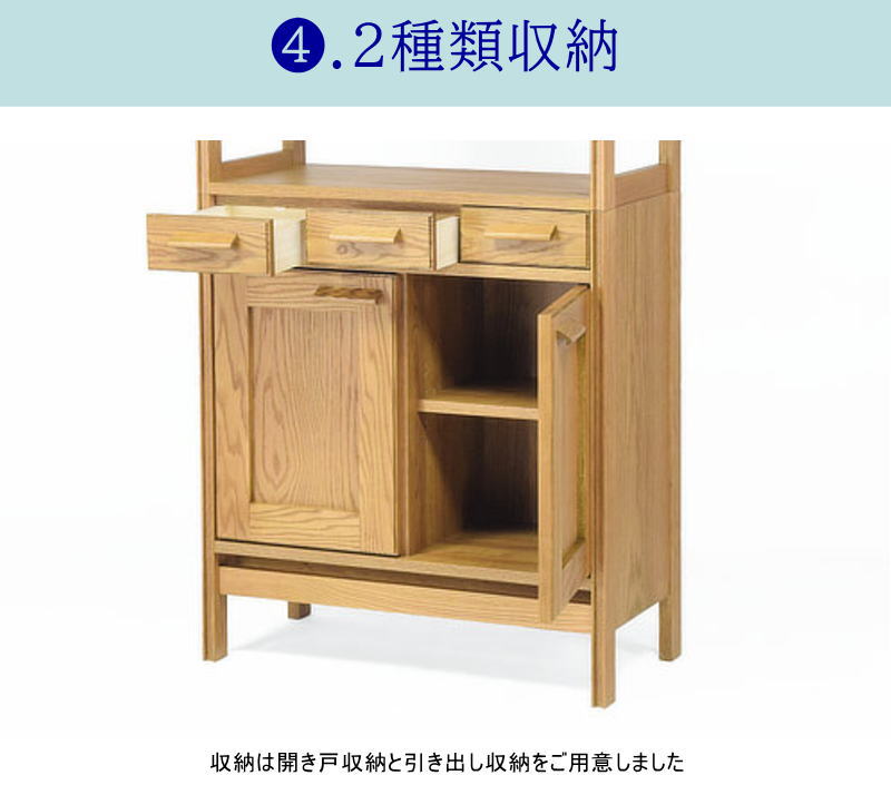 シェルフ 収納 ダスティ 幅80cm セレクトオーダー 素材が選べる