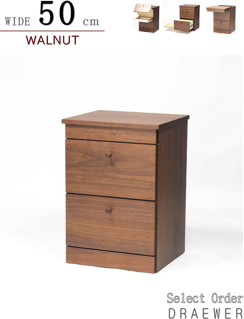 ドロワー 引き出し 隠し収納 複数 スライドレール 引き出し下 天板下