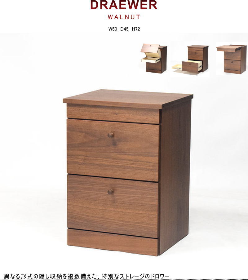 ドロワー 引き出し 隠し収納 複数 スライドレール 引き出し下 天板下