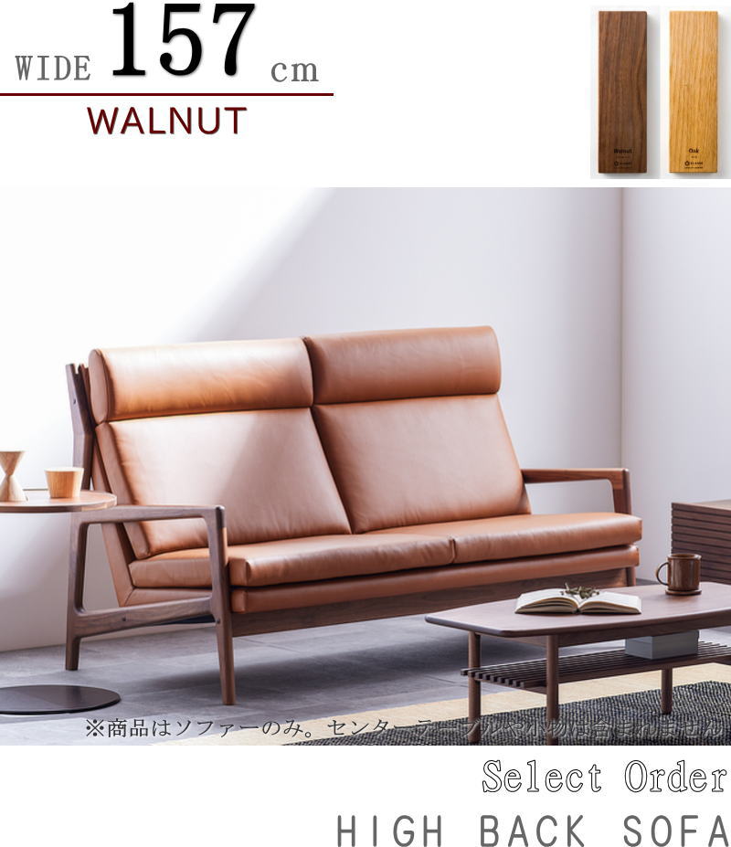 legterm-sofa-01.jpg