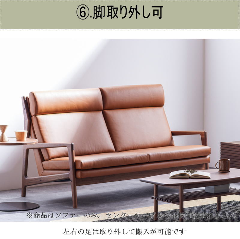 legterm-sofa-08.jpg