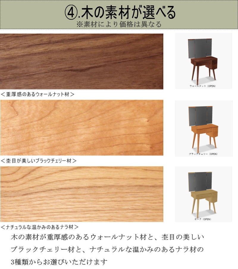 ドレッサー 三面鏡 鏡台 鏡 ミラー 幅70.8cm 収納家具 セレクト