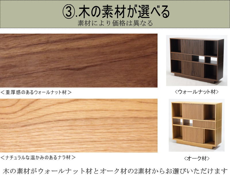 木製スライドドアキャビネット【ジャーナルスタンダード ファニチャー】 スライドキャビネット シェルフ スライド扉 幅140cm 天然木無垢材使用