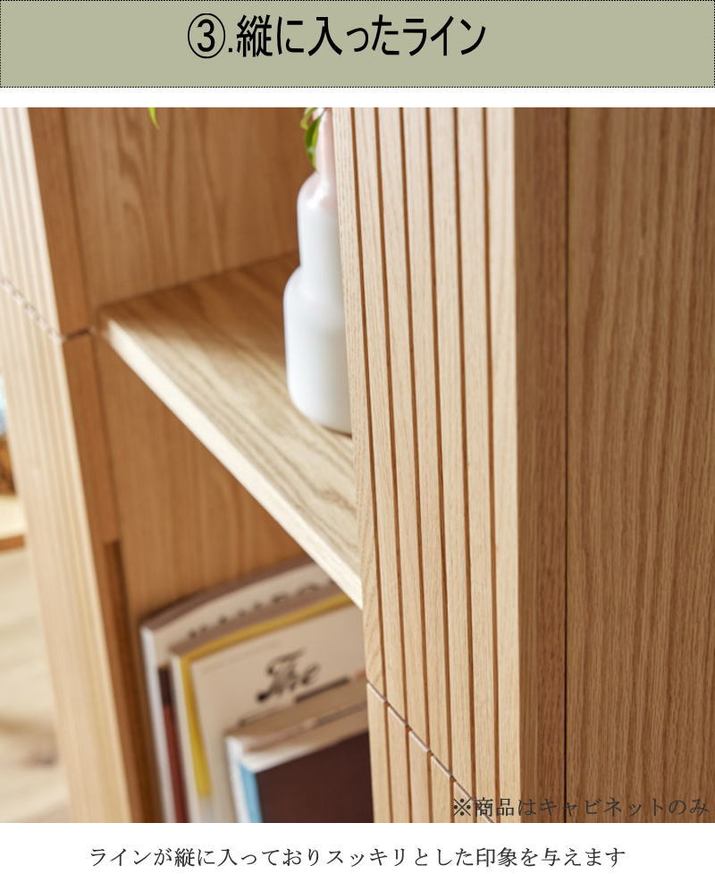 木製ストライプ模様キャビネット キャビネット チェスト 収納 幅76cm ストライプ 天然木無垢材使用