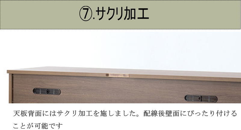 テレビボード TV ロー AV テレビ台 幅150cm 天然木無垢材使用 柔らかな