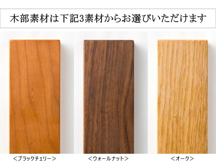 コタツテーブル リビング 炬燵 無垢材 ブラックチェリー 幅150cm×奥行