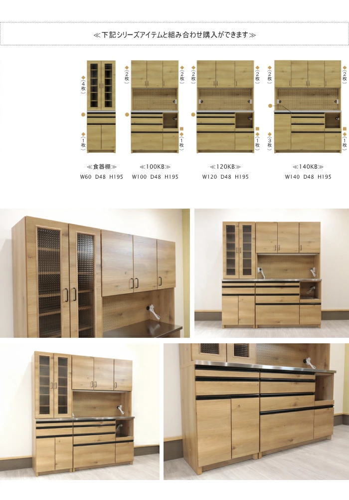 レンジ収納ボード キッチン ダイニング 食器棚 幅120cm ステンレス