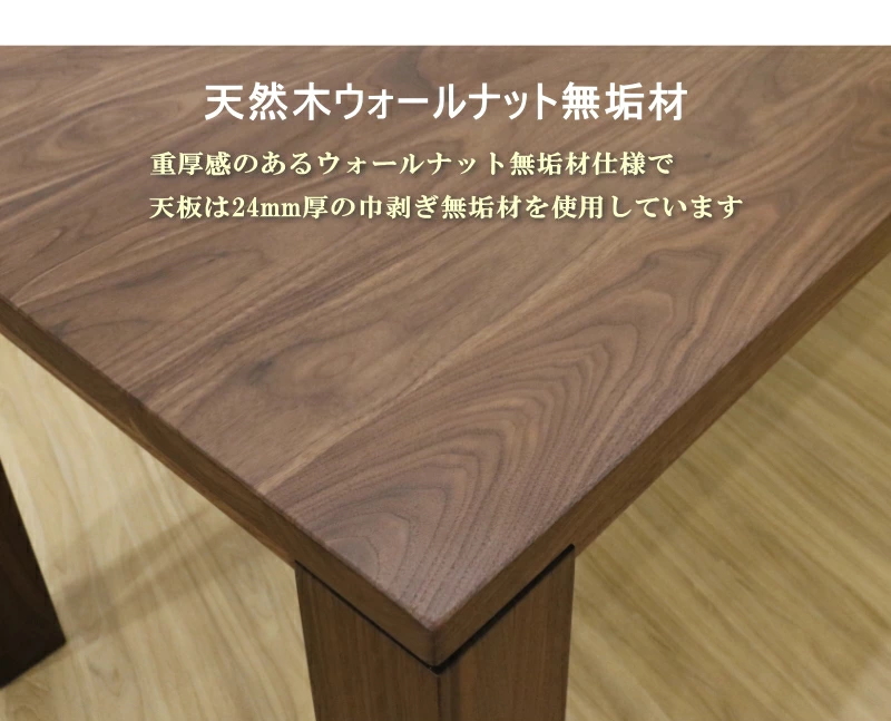 ダイニングテーブル リビングダイニング 食卓 幅160cm セレクト