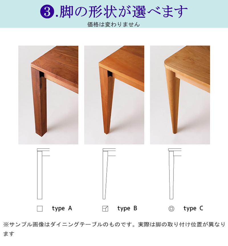ダイニングテーブル ラウンド 円卓 食 丸 幅120cm セレクトオーダー 天