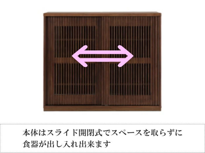 キッチンカウンターワゴン 民芸調 水屋箪笥 カウンターボード キッチン