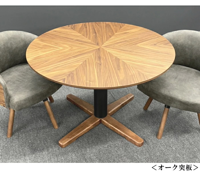 【定価¥49,800】ラウンドテーブル　ウォールナット突板　110cm φ1100 直径110 ラウンドテーブル 円卓 丸テーブル