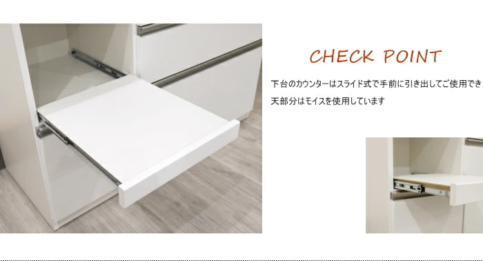 ダイニングボード 食器棚 家電収納 レンジ 幅156cm 国産 日本製 引き戸