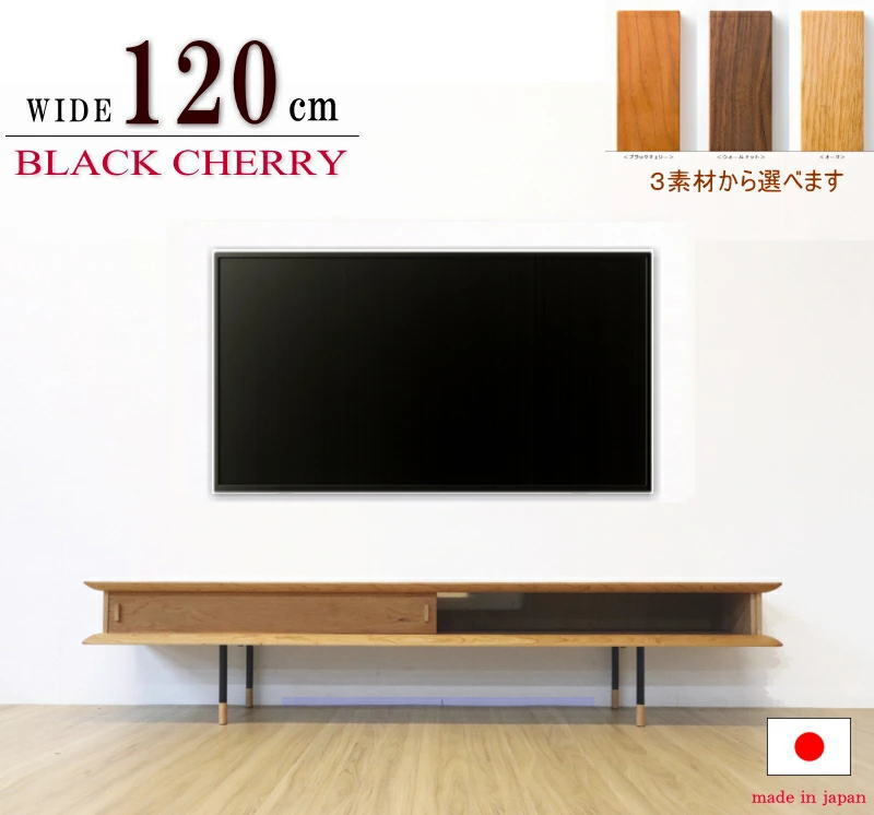 テレビボード TV ロー AV テレビ台 幅120cm 奥行き浅い ゲーム機収納
