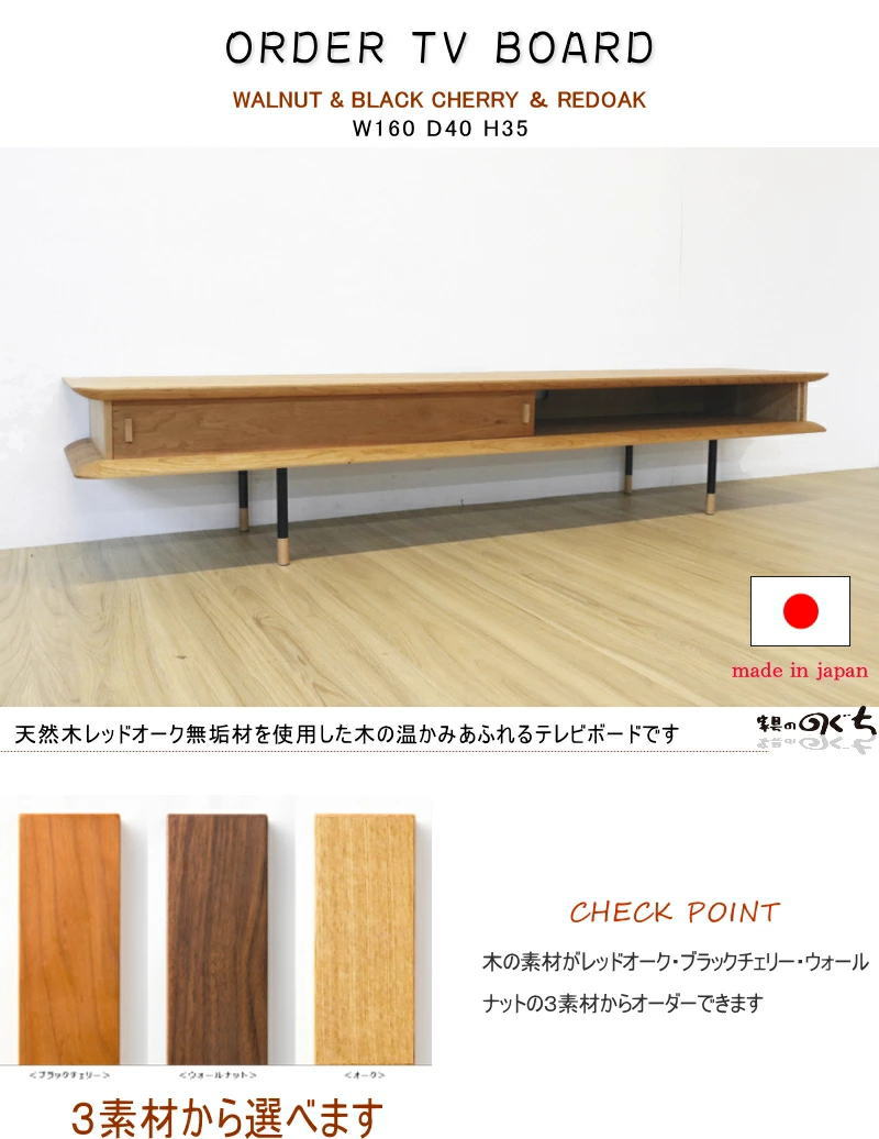 テレビボード TV ロー AV テレビ台 幅160cm 奥行き浅い ゲーム機収納