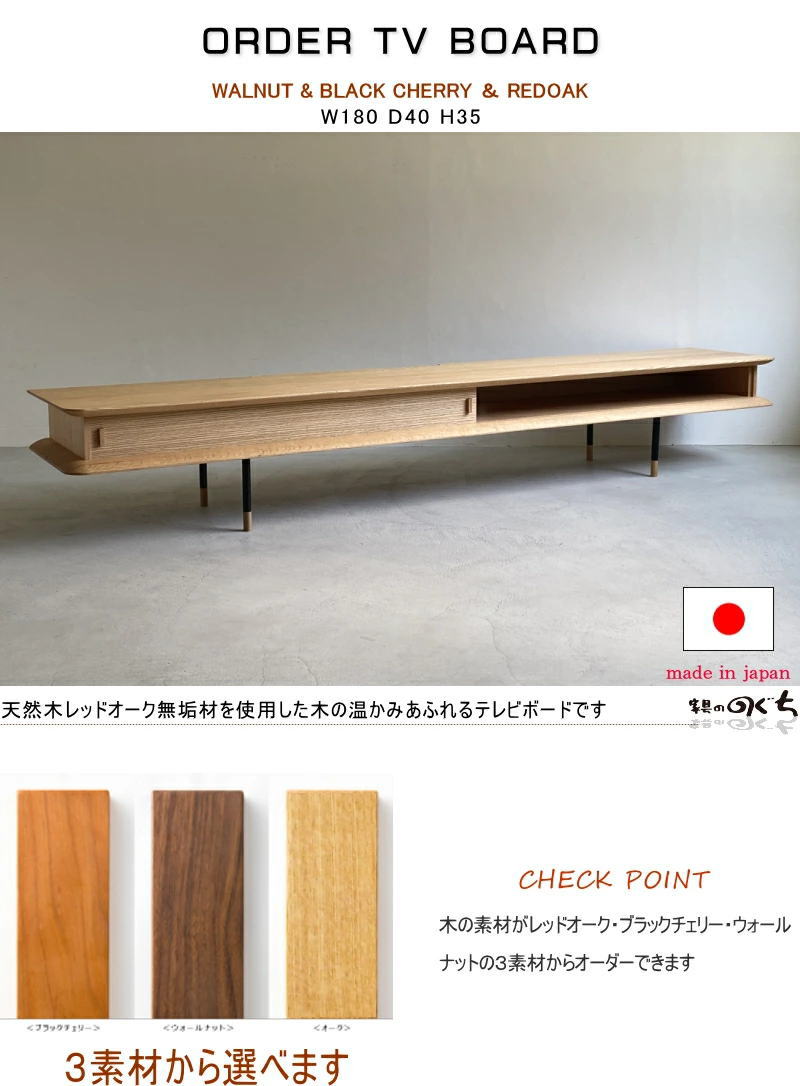 テレビボード TV ロー AV テレビ台 幅180cm 奥行き浅い ゲーム機収納