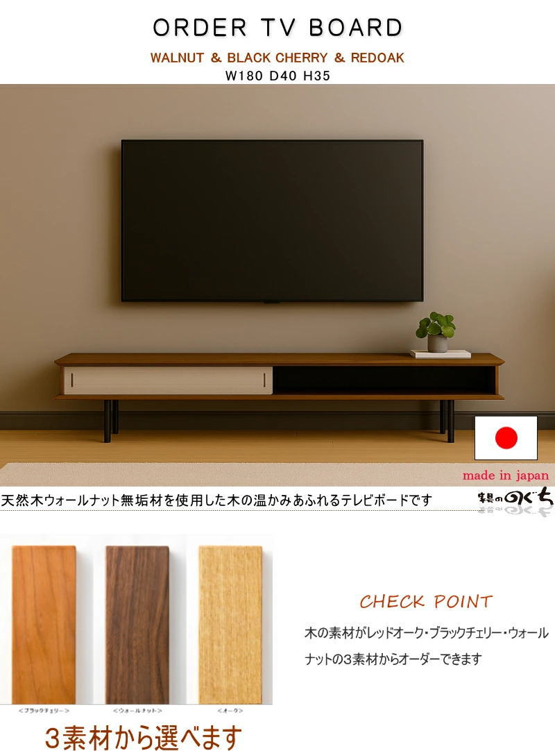 アウトレット 現品限り テレビボード TV ロー AV テレビ台 幅180cm