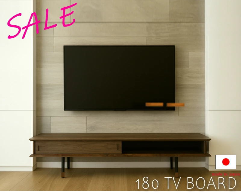 アウトレット 現品限り テレビボード TV ロー AV テレビ台 幅180cm 