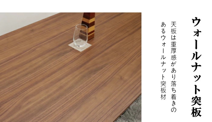 リフティングテーブル ダイニング ガス昇降式 幅120cm 高さ 変えられる
