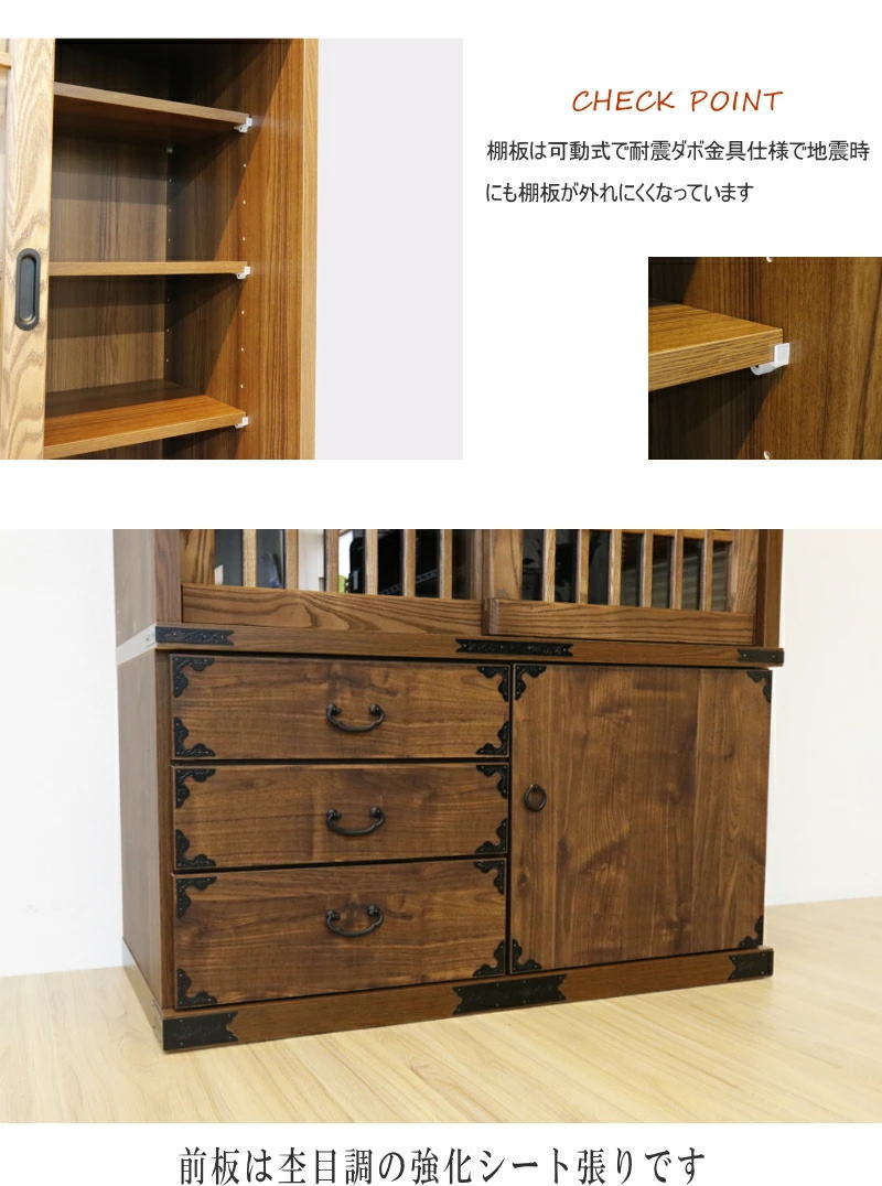 民芸家具　サイドボード　和箪笥　和棚　木製チェスト 九州民芸家具 くず布張 飾り棚 茶棚 茶箪笥 樺 和家具 天然木 飾棚