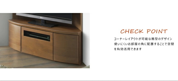 コーナーTVボード　BE/WAL/WH コーナーTVボード BE/WAL/WH