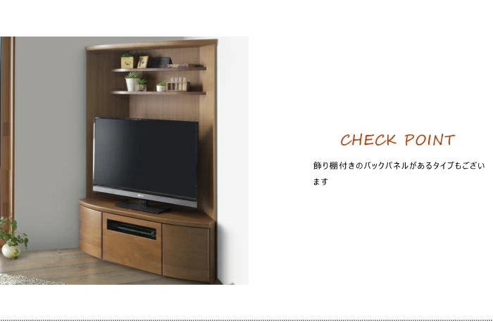コーナーテレビボード ロー TV リビング テレビ台