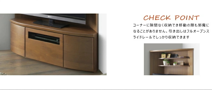 コーナーテレビボード ロー TV リビング テレビ台