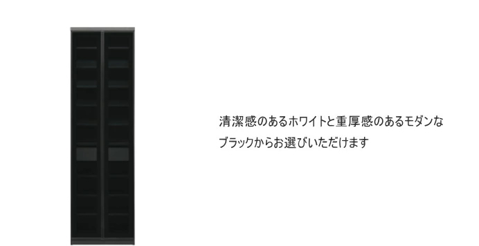 ダイニングボード 幅60cm ガラス戸 食器棚 スリ調ガラス背 ホワイト 白