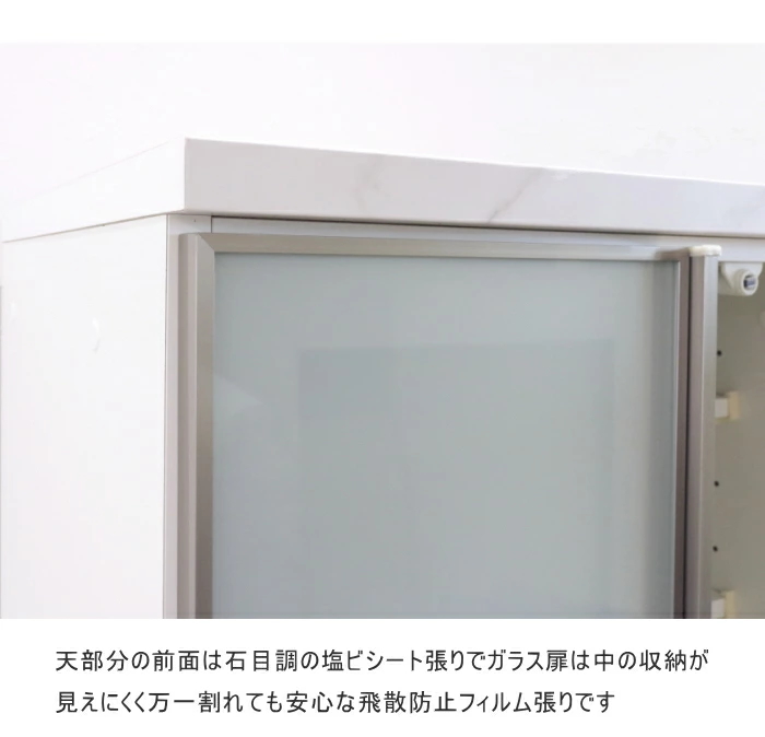 ダイニングボード（左側ガラス戸） 楽天市場】食器棚 引き戸 スライド 幅120cm 高さ200cm ホワイトガラス