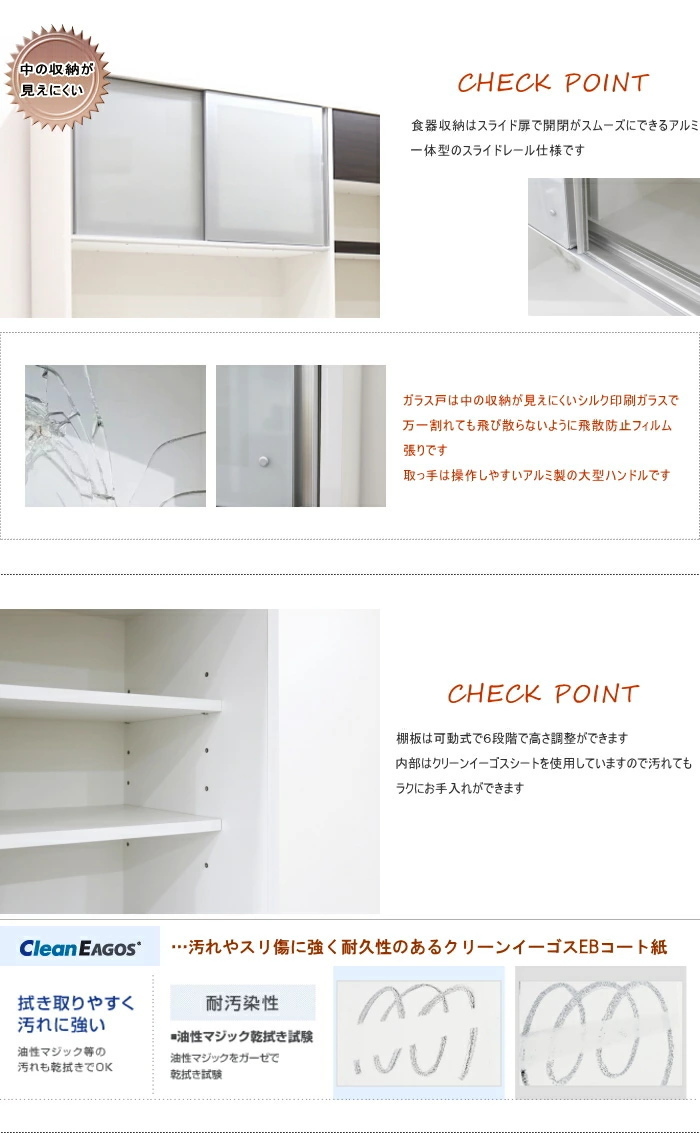 レンジ収納 家電収納 ダイニングボード 食器棚 日本製 引き戸 スライド 
