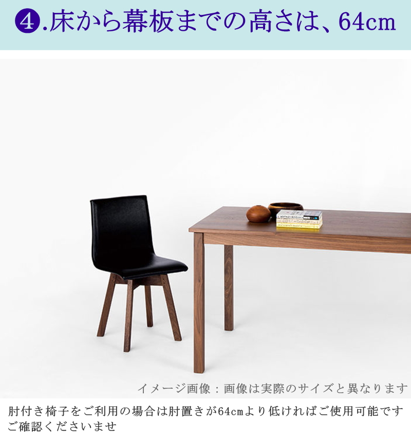 ダイニングテーブル 食卓 セレクトオーダー 幅90cm 奥行き80cm 天然木