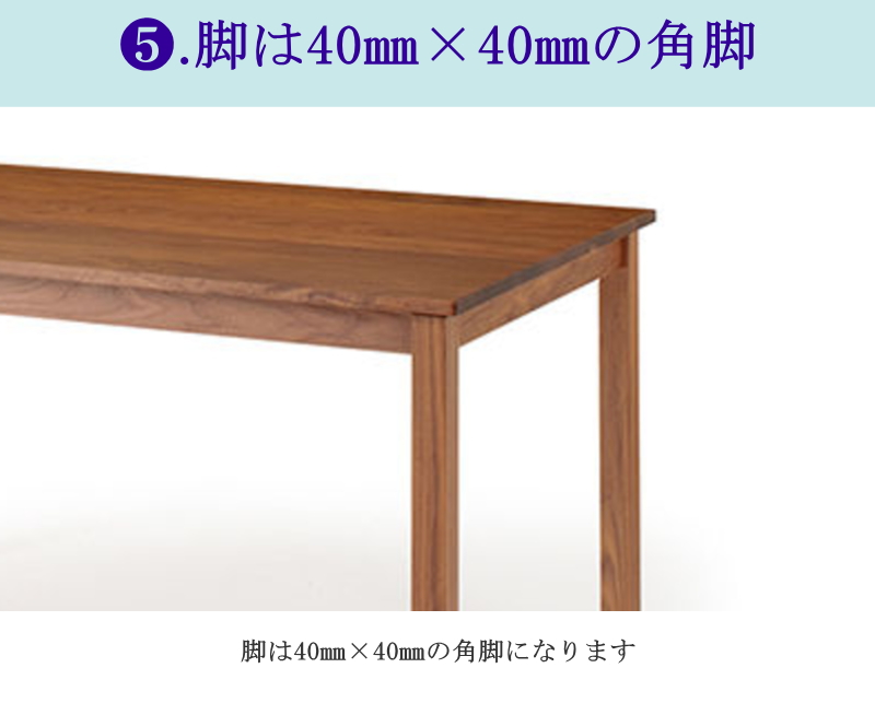 ダイニングテーブル 食卓 セレクトオーダー 幅90cm 奥行き80cm 天然木