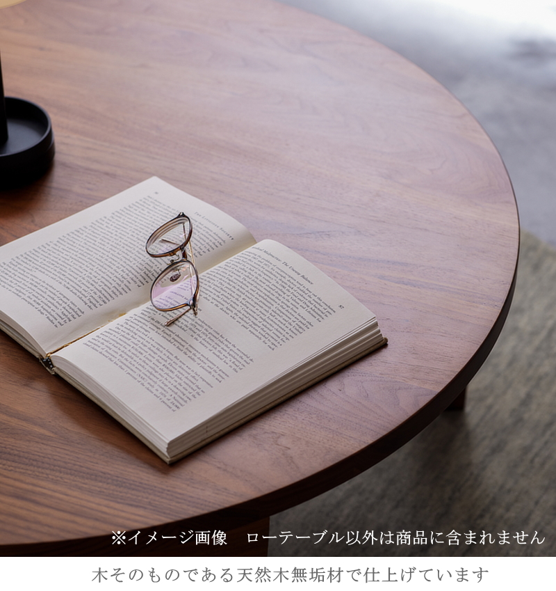 折れ脚座卓 円 ローテーブル ラウンド センター 幅100cm セレクト