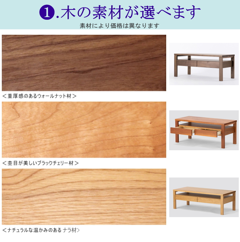 【美品】無垢材　センターテーブル　コーヒーテーブル　90cm ナラ材　オーク材 コーヒーテーブル ロー センター 幅90cm 奥行き50cm セレクトオーダー