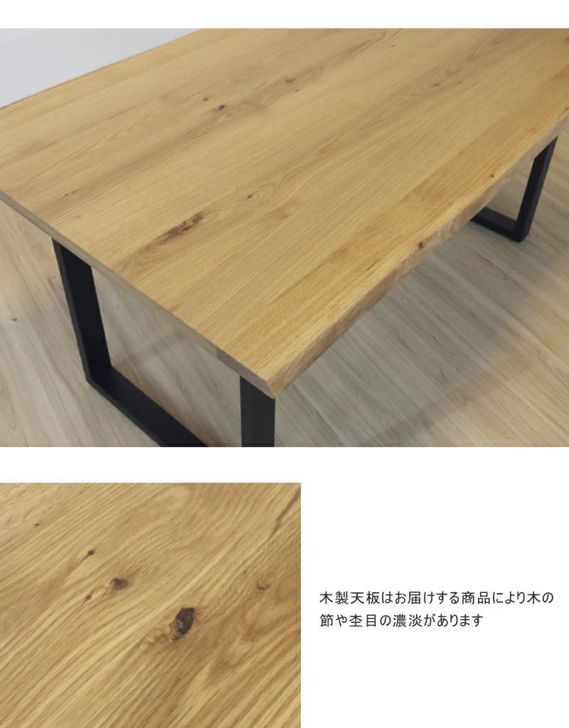 ダイニングテーブル 食卓 2素材から選べる 3サイズから選べる 200cm